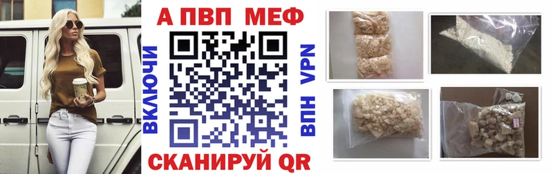 Alpha-PVP VHQ  Михайлов 