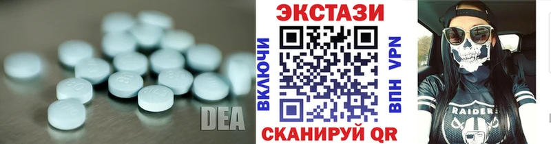 ЭКСТАЗИ 280 MDMA закладки ссылка на мегу зеркало Михайлов