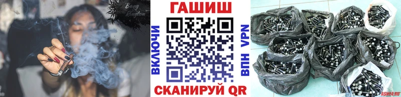 ГАШ убойный  KRAKEN вход  Михайлов 