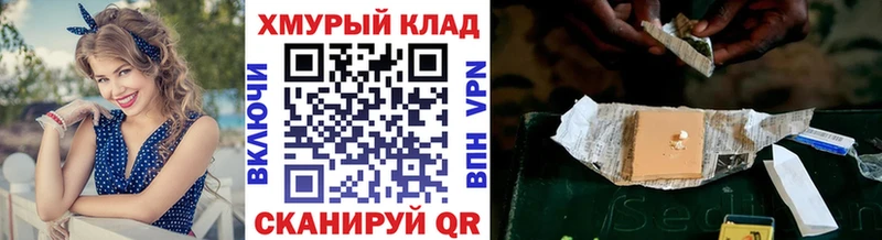 Героин герыч Михайлов