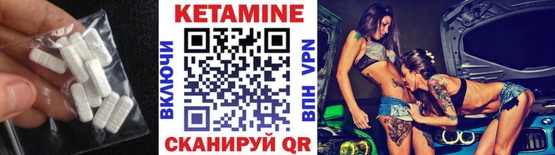 Кетамин ketamine  Михайлов 
