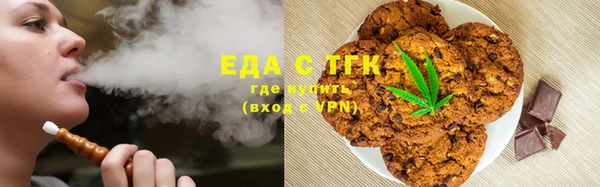 соль курить ск Лихославль