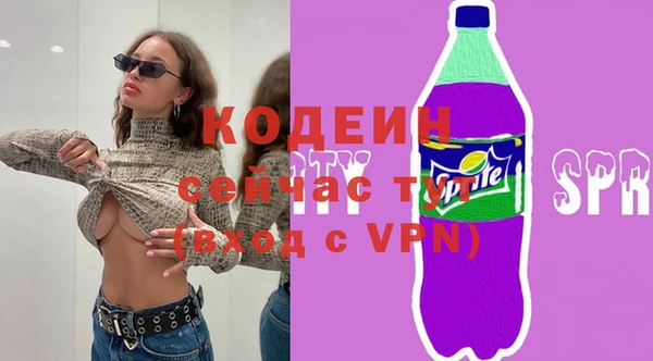 синтетический гашиш Ленинск-Кузнецкий