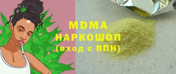 COCAINE Липки