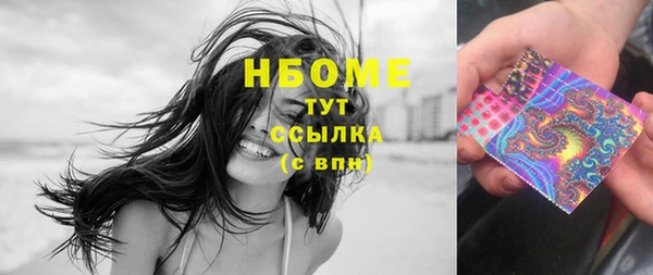 COCAINE Липки