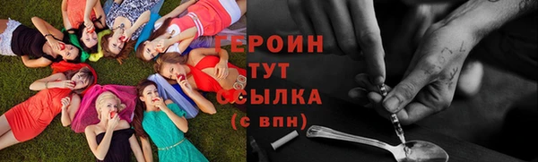 соль курить ск Лихославль