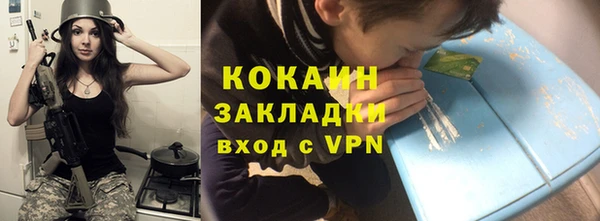 соль курить ск Лихославль