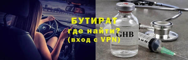 соль курить ск Лихославль
