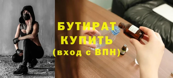 jwh Ленск