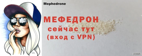 соль курить ск Лихославль