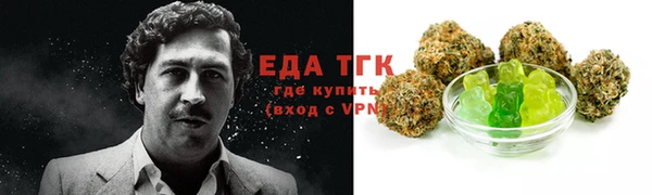 соль курить ск Лихославль