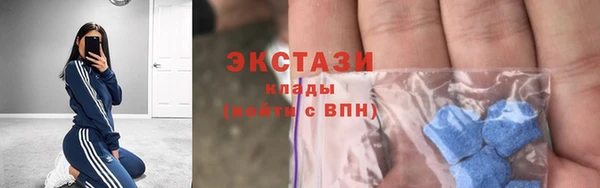 крисы Ленинск