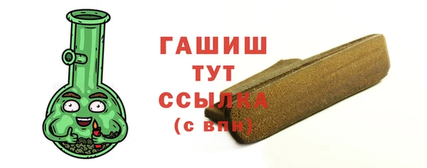 шишки Лиски