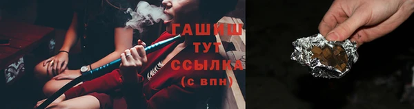 соль курить ск Лихославль