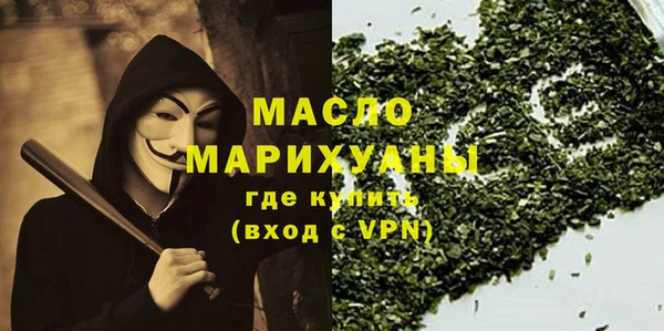 шишки Лиски