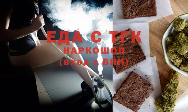 соль курить ск Лихославль