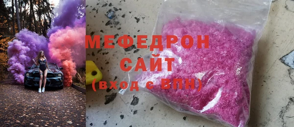 соль курить ск Лихославль