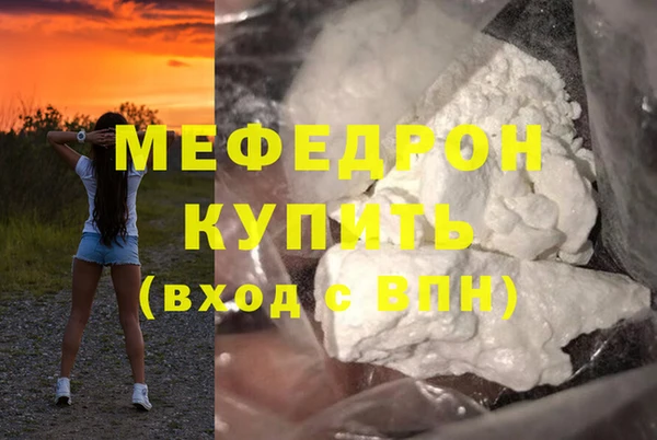 соль курить ск Лихославль