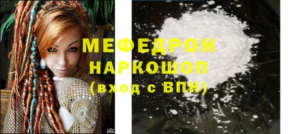 соль курить ск Лихославль