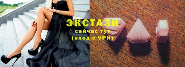 соль курить ск Лихославль
