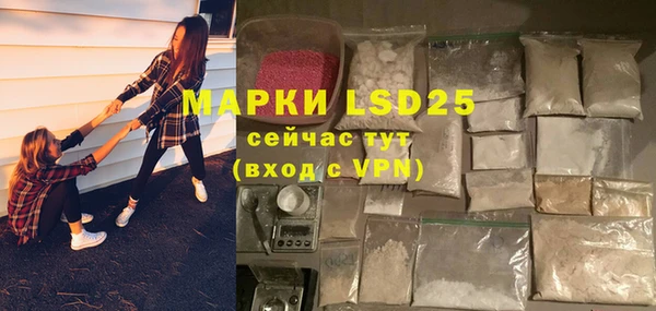 соль курить ск Лихославль