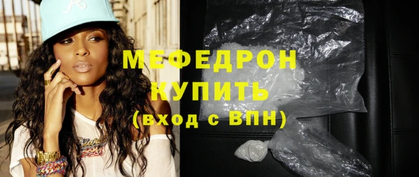 шишки Лиски