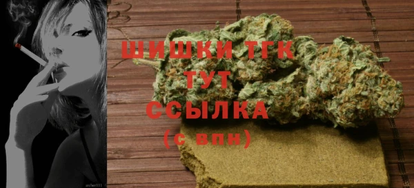 синтетический гашиш Ленинск-Кузнецкий