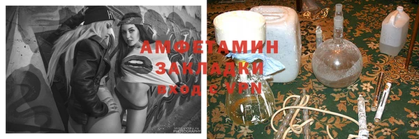 шишки Лиски