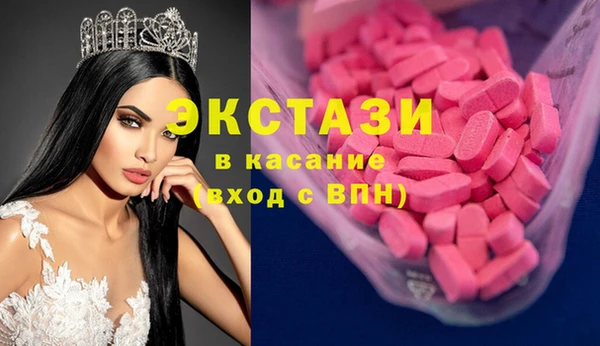 синтетический гашиш Ленинск-Кузнецкий