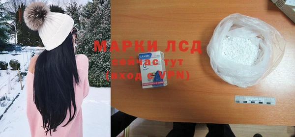 шишки Лиски