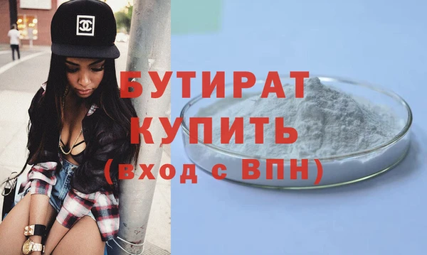 шишки Лиски