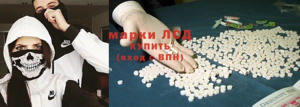 соль курить ск Лихославль