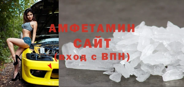 бутират Майский