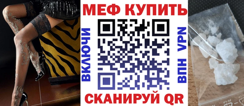продажа наркотиков  Михайлов  МЕФ мяу мяу 