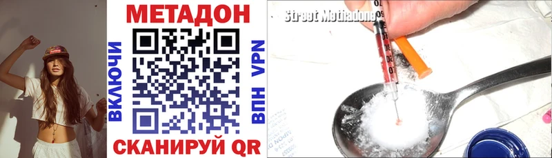 МЕТАДОН белоснежный  Михайлов 