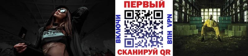 мориарти как зайти  Михайлов  Метамфетамин витя 