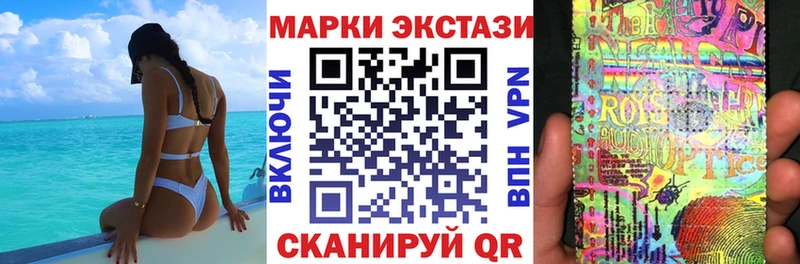 Марки 25I-NBOMe 1500мкг  Михайлов 