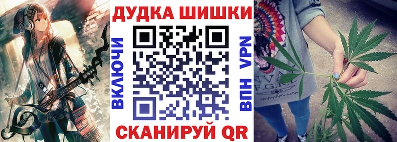Бошки Шишки марихуана  как найти   Михайлов 